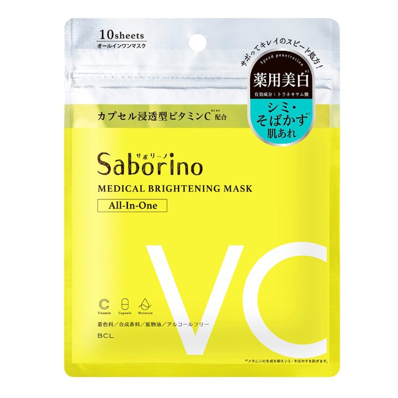 BCL Saborino VC Medical Brightening Facial Mask Sheet – šviesinamosios veido kaukės, 10 vnt.