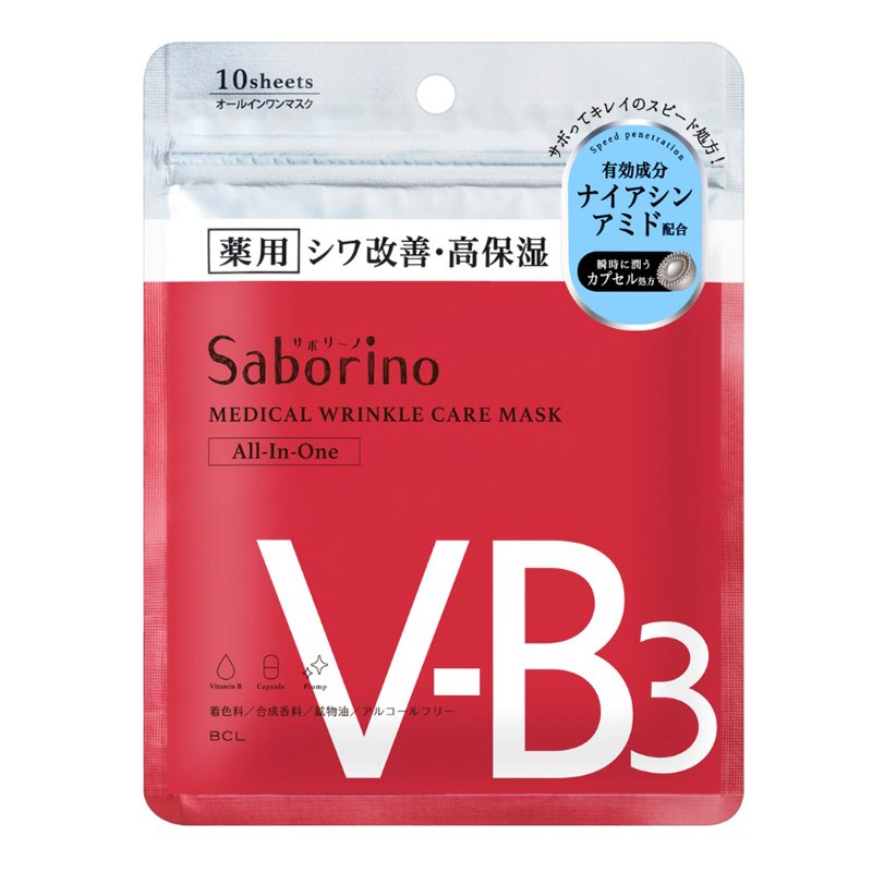 BCL Saborino VB Medical Wrinkle Care Mask Sheet – veido kaukės brandžiai odai, 10 vnt.