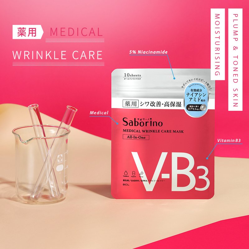 BCL Saborino VB Medical Wrinkle Care Mask Sheet – veido kaukės brandžiai odai, 10 vnt.