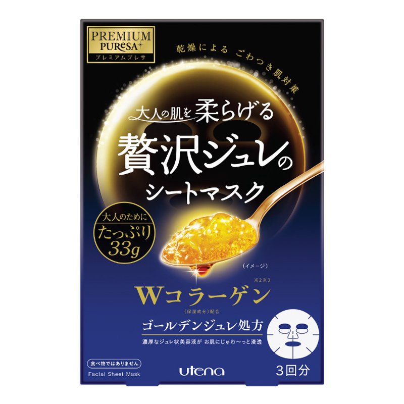 Utena Premium Puresa Golden Jelly Collagen Face Masks – stangrinamoji veido kaukė