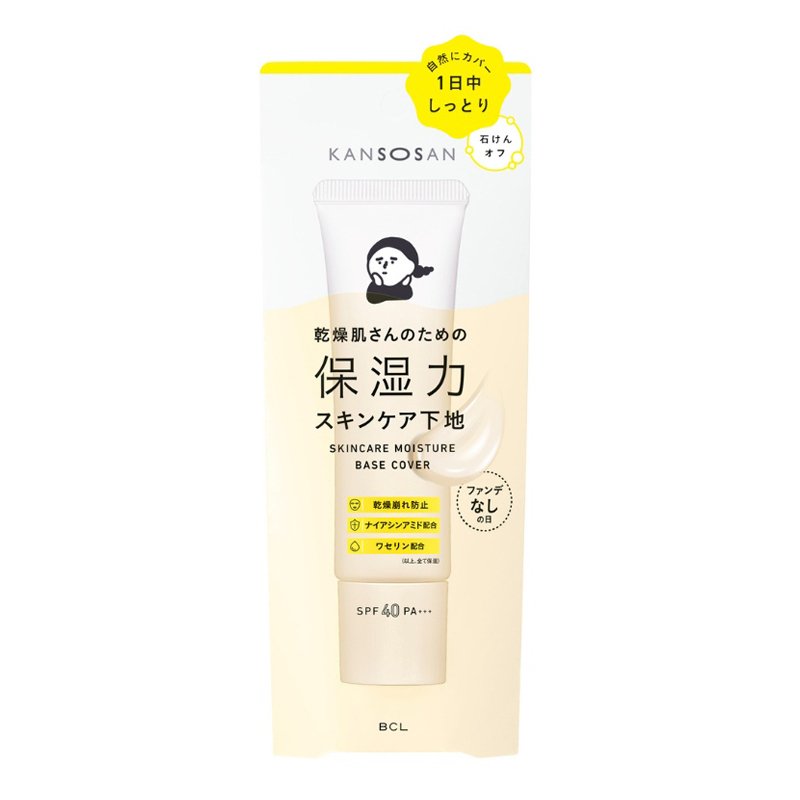 BCL Kansosan Skincare Moisture Base Cover SPF40 PA+++ – makiažo bazė