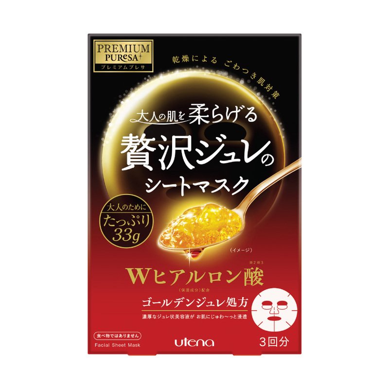 Utena Premium Puresa Golden Jelly Hyaluronic Acid Face Masks – drėkinamoji veido kaukė