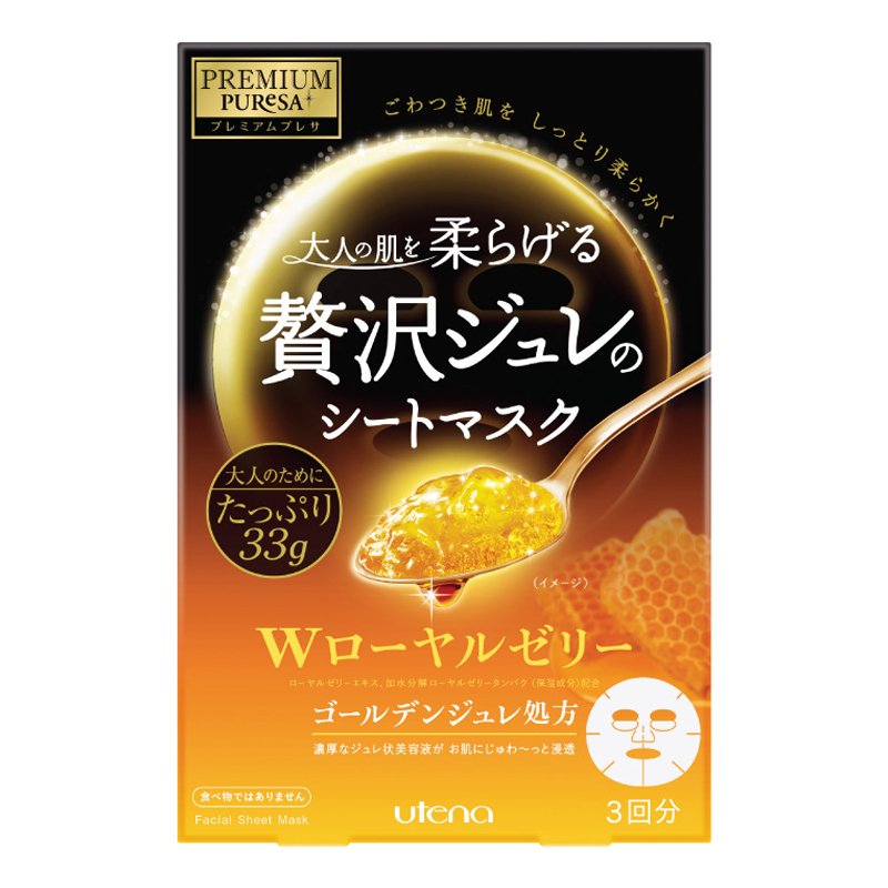 Utena Premium Puresa Golden Jelly Royal Jelly Face Masks – veido kaukės su bičių pieneliu