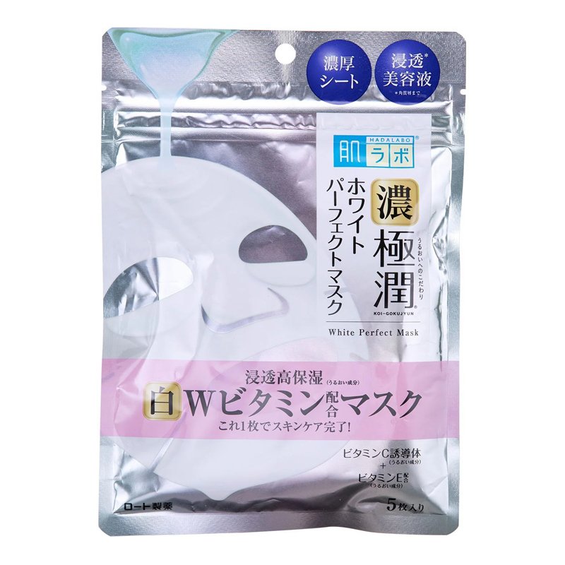 Hada Labo Koi-Gokujyun White Perfect Mask – šviesinamosios veido kaukės, 5 vnt.