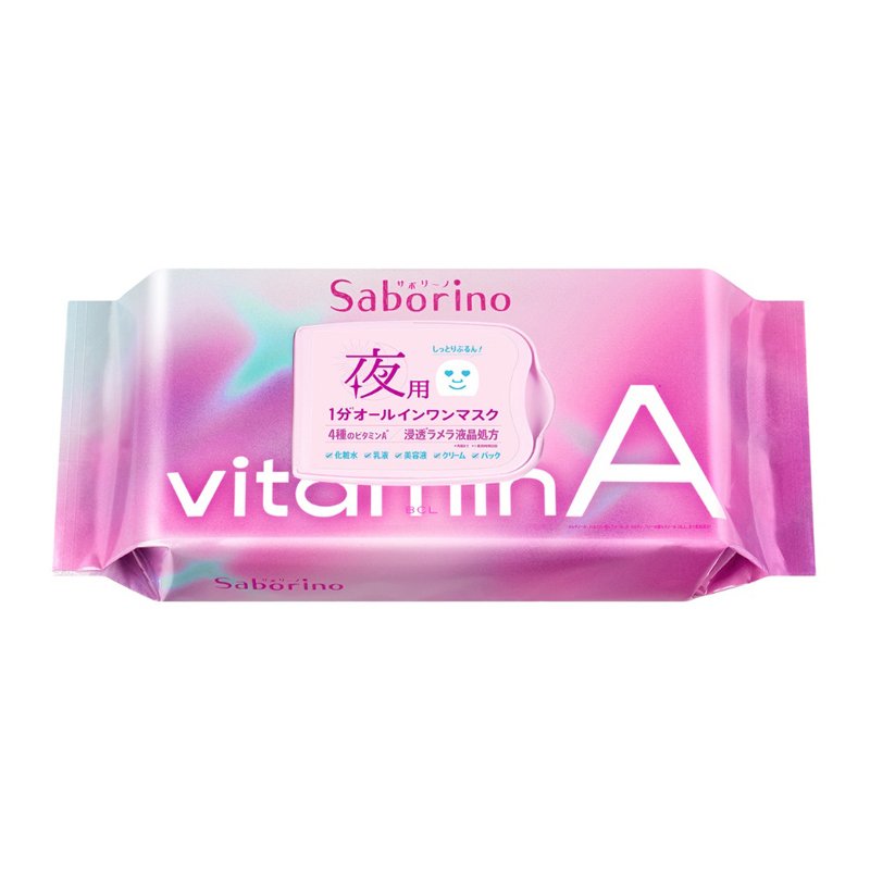 Saborino Morning Facial Sheet Mask Vitamin A – ryto veido kaukės, 30 vnt.