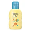 Biore UV Kids Pure Milk SPF50+ PA+++ – apsauginis losjonas nuo saulės vaikams ir jautriai odai