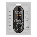 Jigott Caviar Real Ampoule Mask