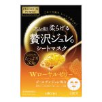 Utena Premium Puresa Golden Jelly Royal Jelly Face Masks