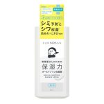 BCL Kansosan Medical Moisture Essence Lotion