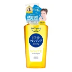 Kose Softymo White Cleansing Oil – facial cleansing oil